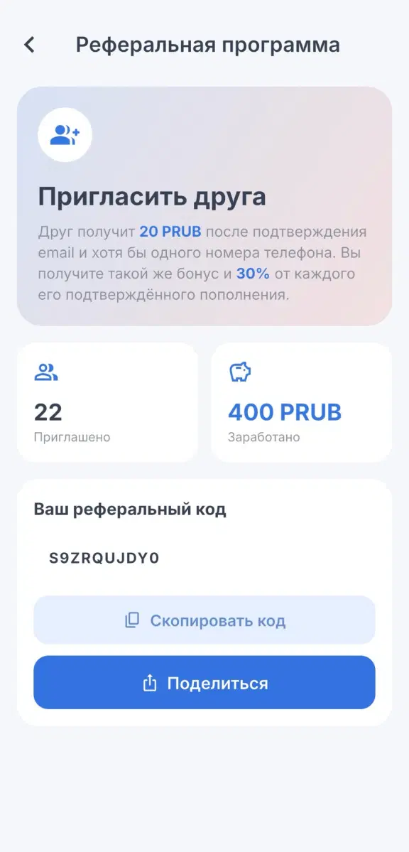 Imaginea postării 2