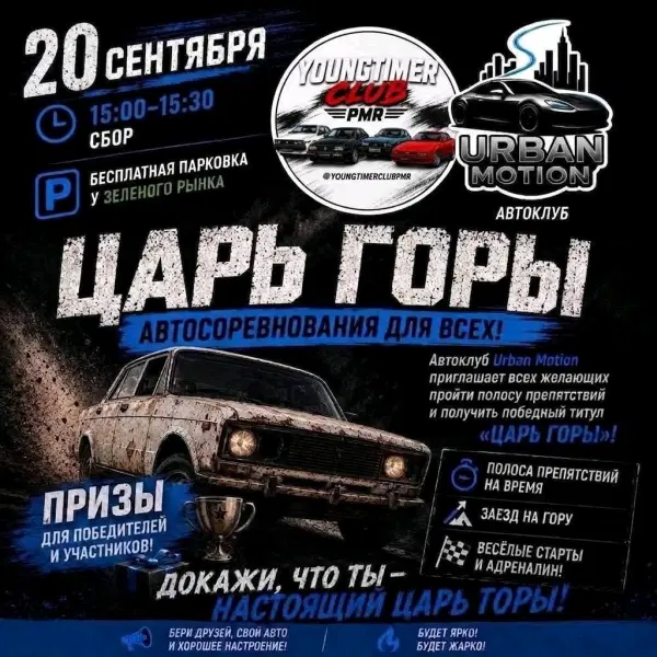 Изображение поста 1