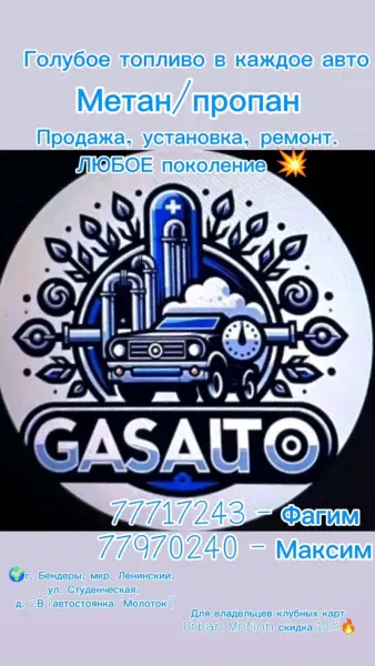 Изображение поста 1