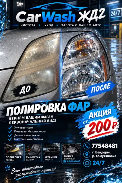 Imaginea postării 2