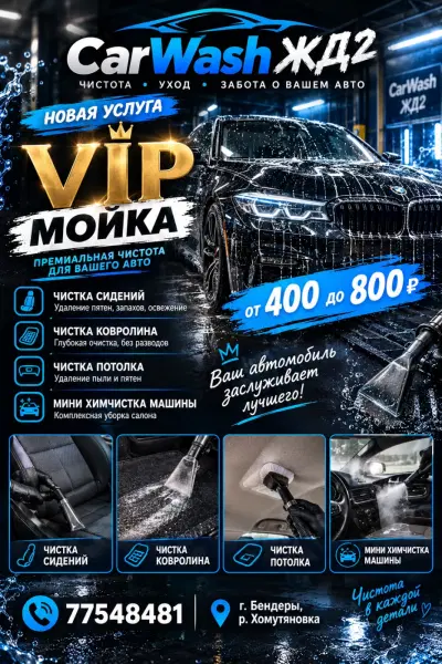 Imaginea postării 3