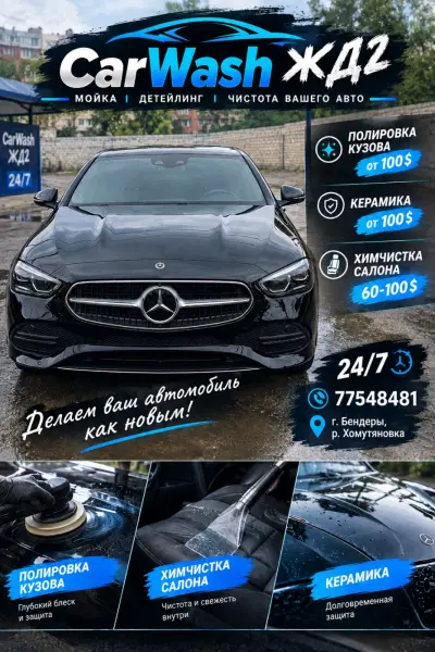 Imaginea postării 1