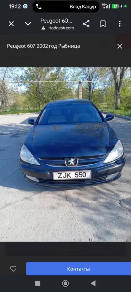 Peugeot 607, 2002