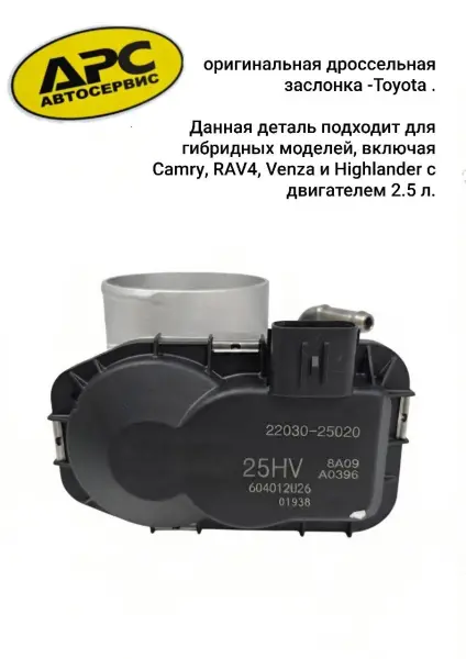 В продаже Теплообменники и многое другое на разные модели Toyota/Lexus
