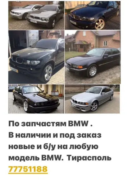 В Разборе БМВ 39.60.34.32"