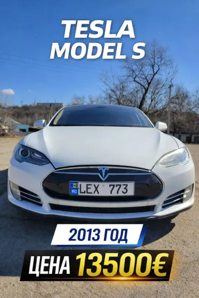 TESLA S, 2013