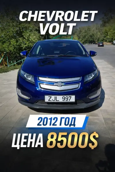 Chevrolet Volt, 2012