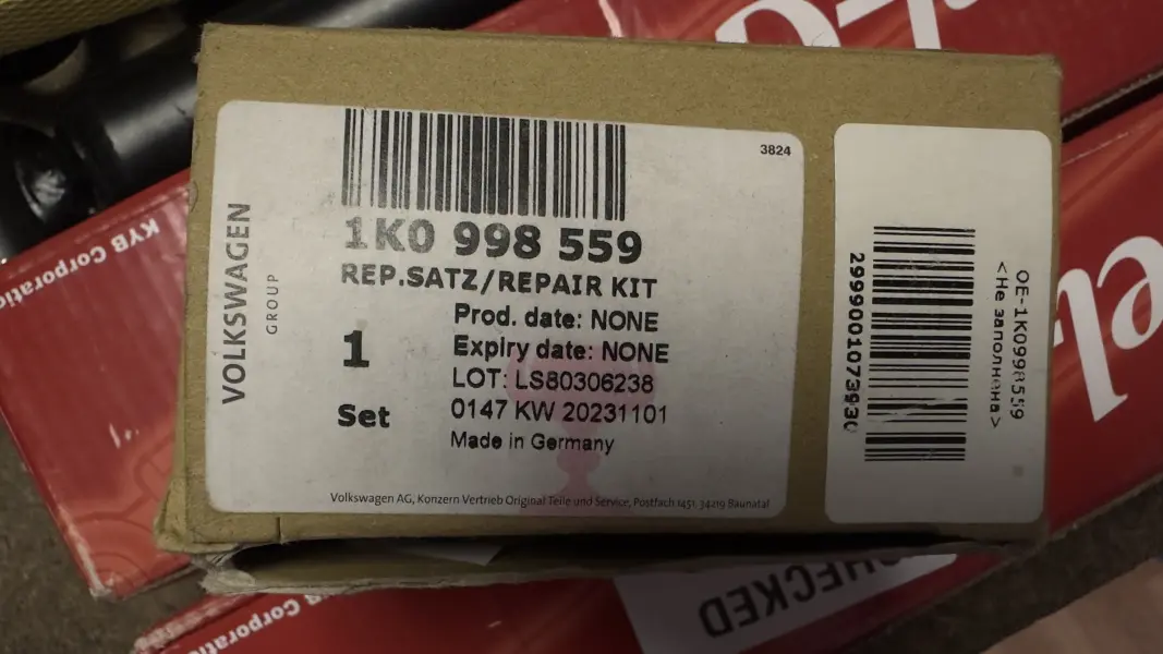 Ремкомплект датчика дождя VAG 1K0998559 (Новый, оригинал)