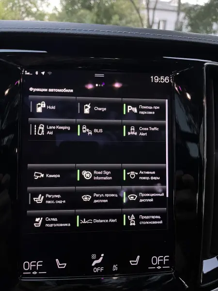 Volvo S60, 2020
