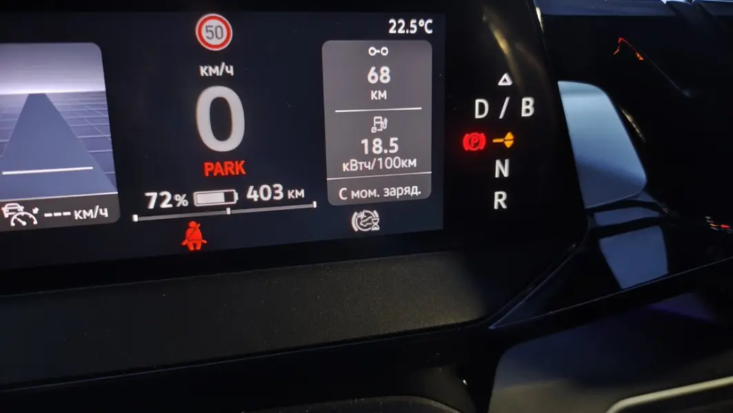Volkswagen ID.3, 2022