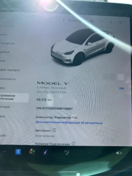 TESLA Y, 2021