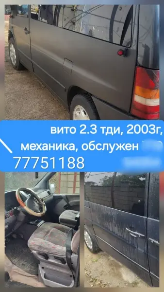 Mercedes-Benz Vito, 2003