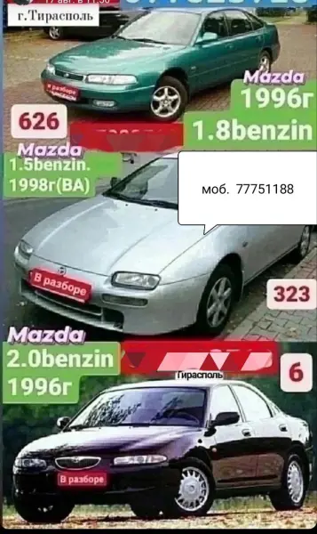 АВТОРАЗБОРКА МНОГО АВТОМОБИЛЕЙ пишите  ватсап телеграм 77751188