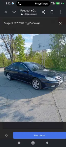 Peugeot 607, 2002