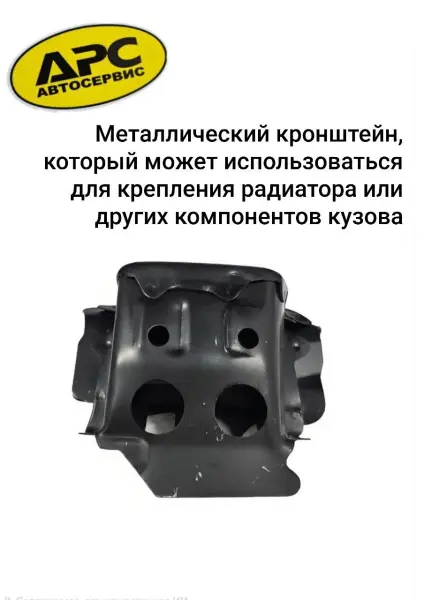 В продаже элементы кронштейнов на разные модели Toyota/Lexus