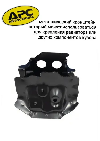 В продаже элементы кронштейнов на разные модели Toyota/Lexus