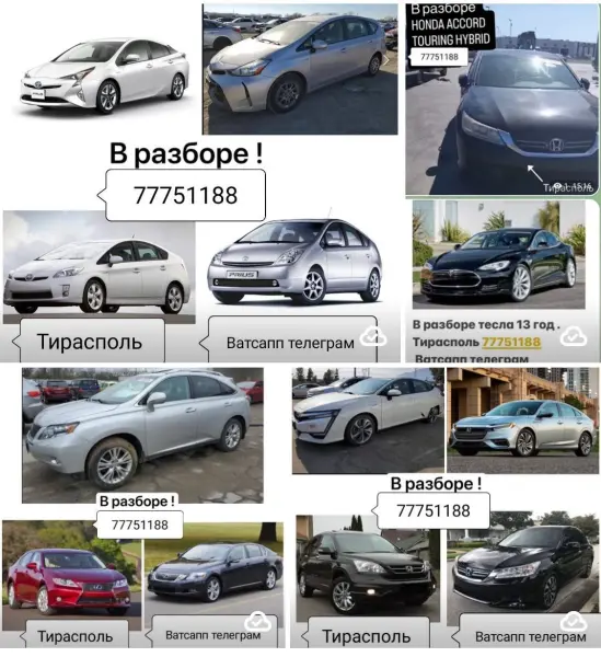 В Разборе Шаран Гольф Пасат Джета и тд.