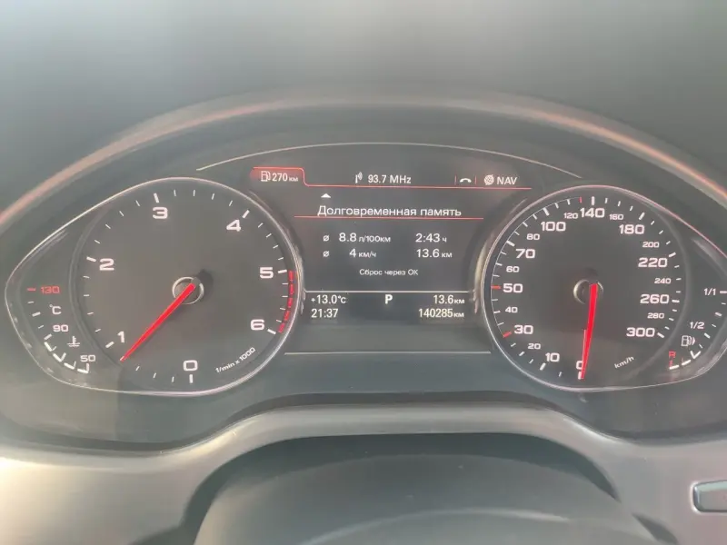 Audi A8 L, 2016