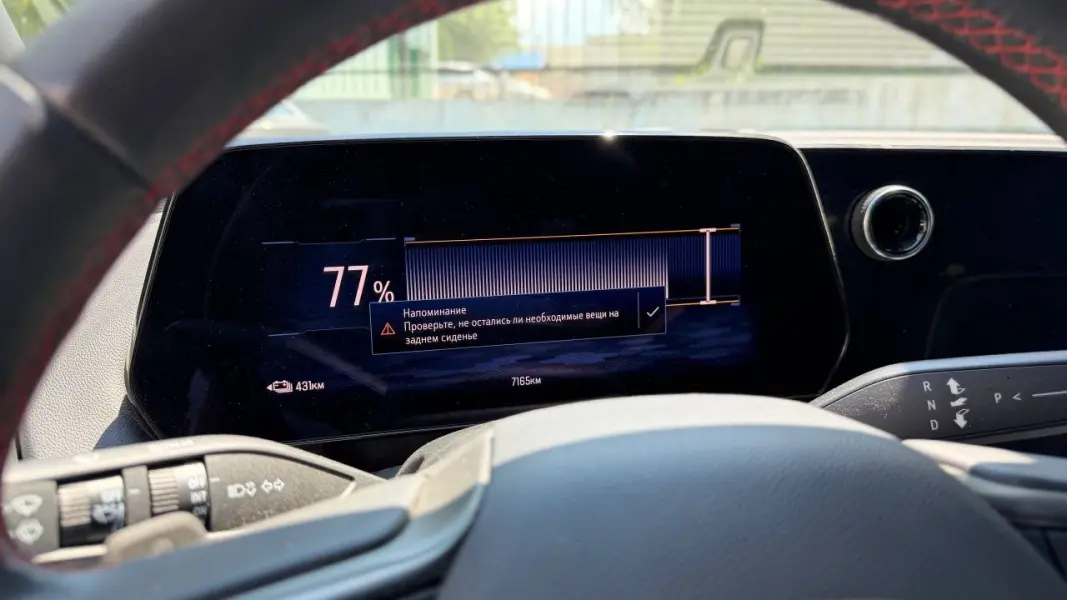 Chevrolet Equinox, 2025