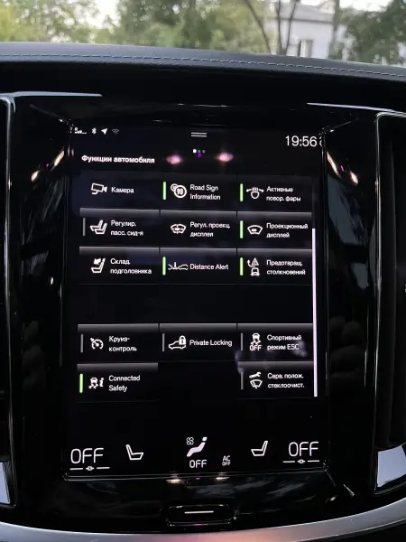 Volvo S60, 2020