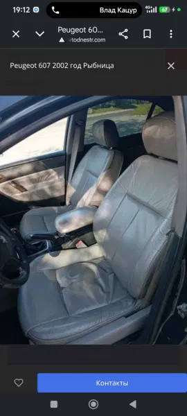 Peugeot 607, 2002