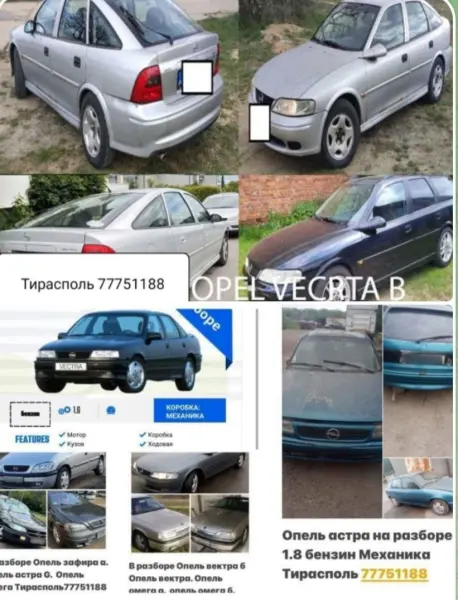 В Разборе Шаран Гольф Пасат Джета и тд.