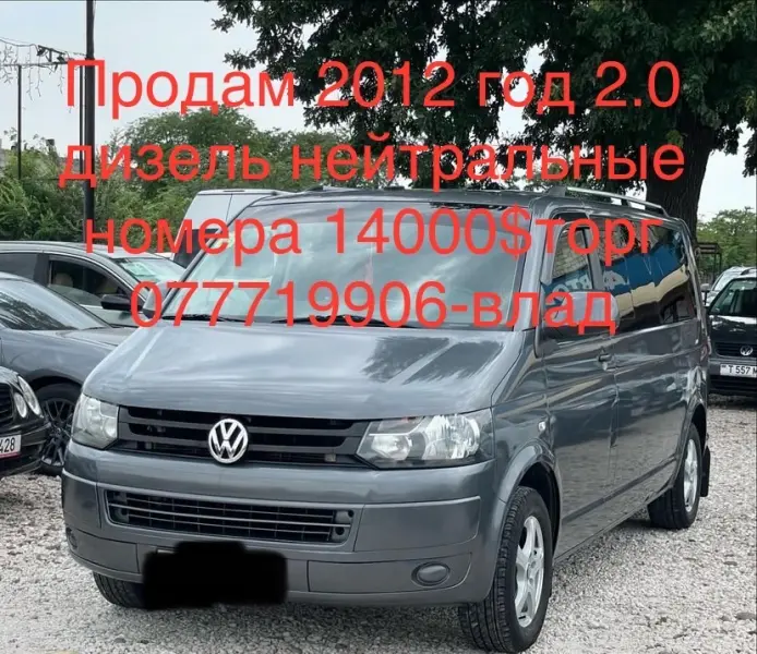 Volkswagen Caravelle, 2012