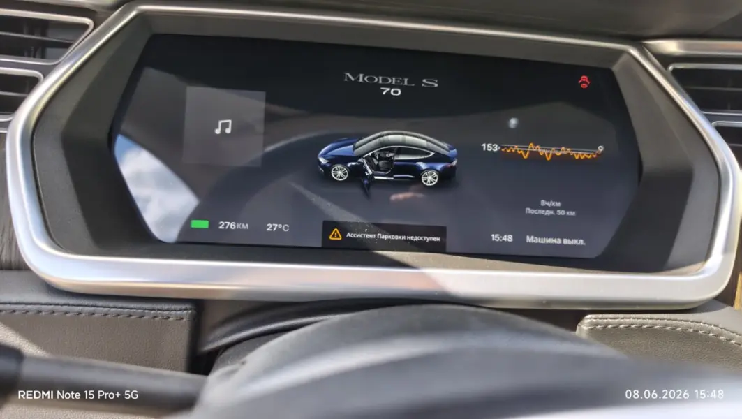 TESLA S, 2014