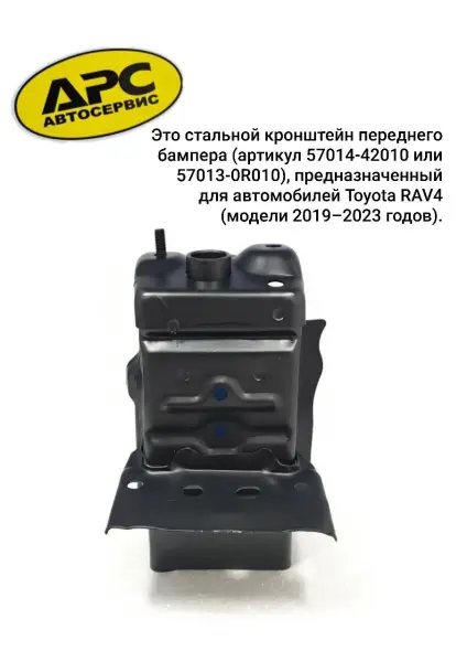В продаже элементы кронштейнов на разные модели Toyota/Lexus
