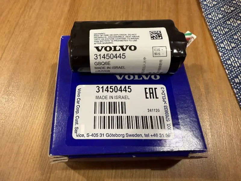 Свечи Volvo, Диагностика электроники