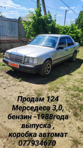 Mercedes-Benz W124, 1988