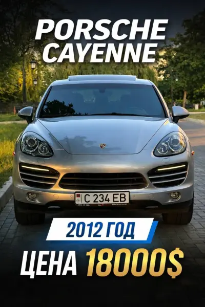 Porsche Cayenne, 2012