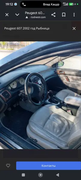Peugeot 607, 2002