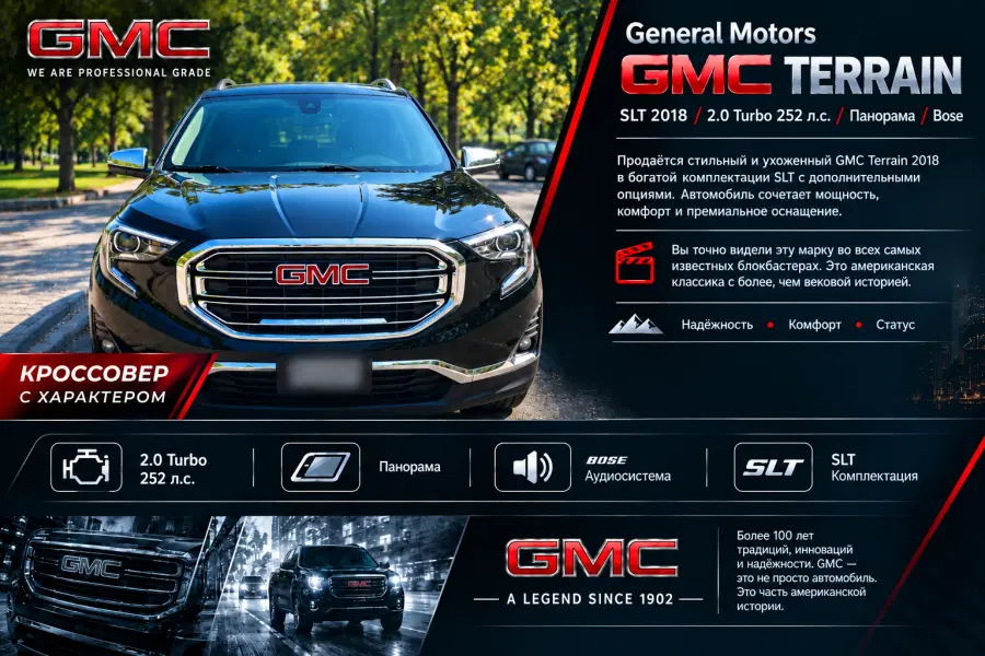 GMC Terrain, 2018