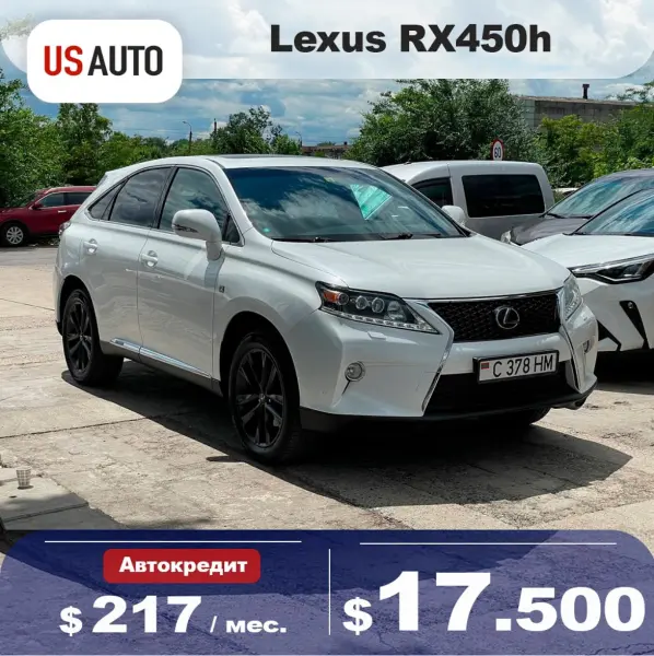 Lexus RX, 2013