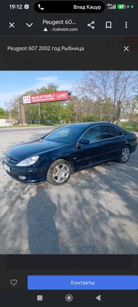Peugeot 607, 2002