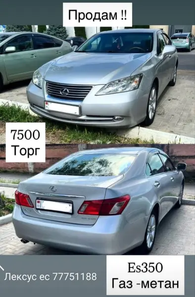 Lexus ES, 2008