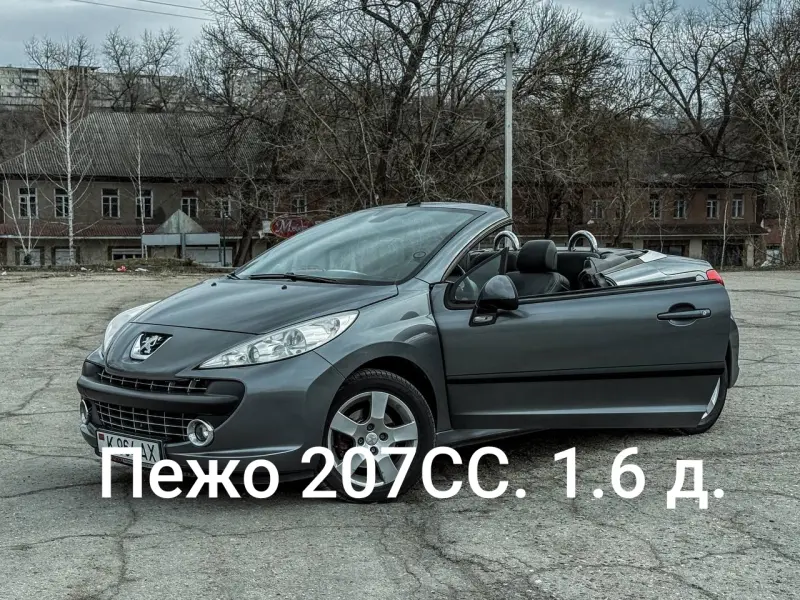 Peugeot 207, 2009