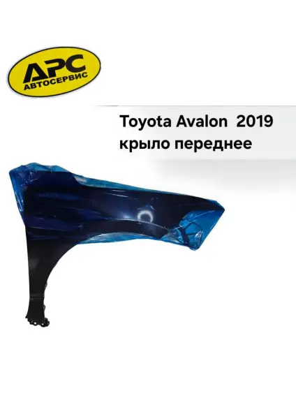 В продаже элементы кузова на разные модели Toyota Avalon