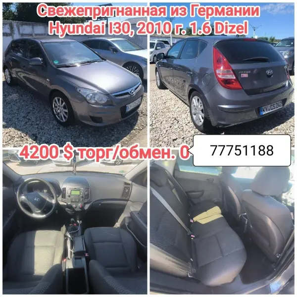 Hyundai i30, 2010