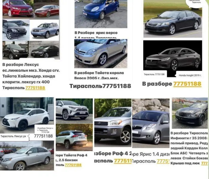 В Разборе Шаран Гольф Пасат Джета и тд.