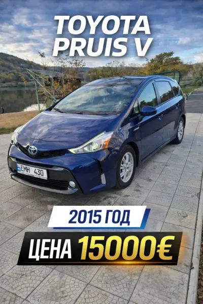 Toyota Prius, 2015