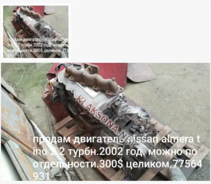 продам двигатель на нисан Альмера тина 2.2 дизель
