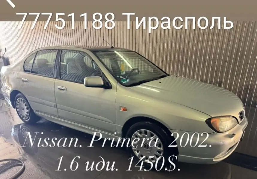 Nissan Primera, 2002