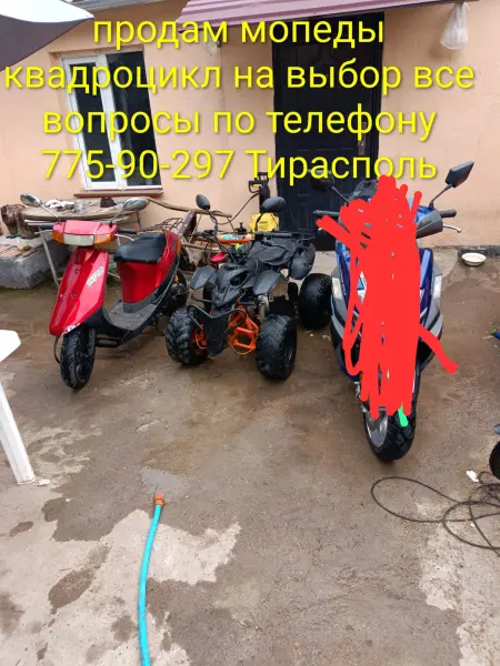 продам