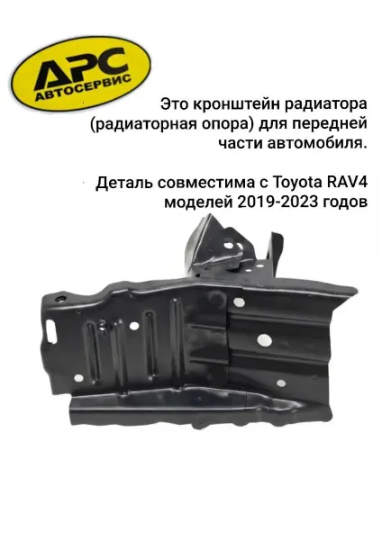 В продаже элементы кронштейнов на разные модели Toyota/Lexus