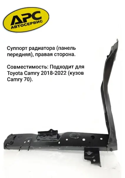 В продаже элементы кронштейнов на разные модели Toyota/Lexus