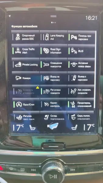 Volvo SPA Программная активация опций, Europe, USA