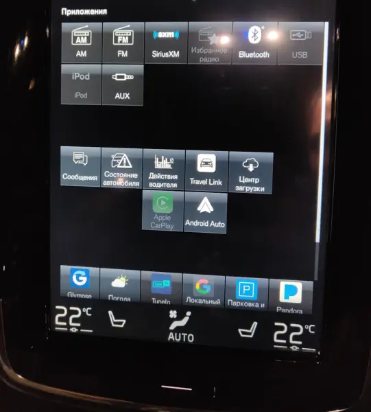 Volvo SPA, Диагностика, Программная адаптация под EU