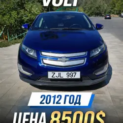 Chevrolet Volt, 2012